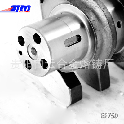 EF750发动机曲轴13400-1960 13400