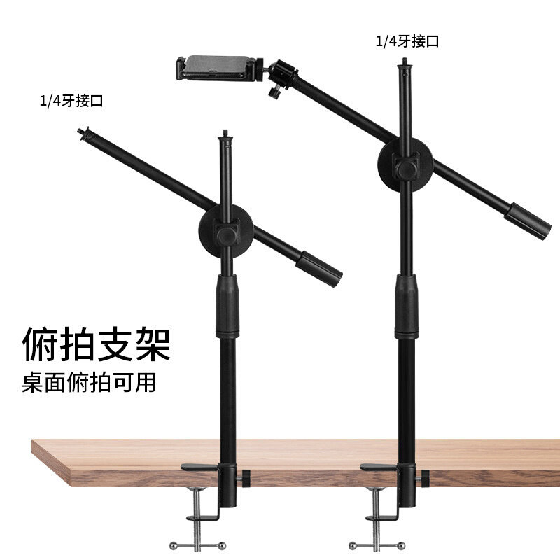 手机直播支架床头桌面升降式多功能补光灯架旋转俯拍抖音美食录制,鲜花速递/花卉仿真/绿植园艺,其它园艺用品,淘宝优惠券,粉丝福利购,淘宝优惠卷