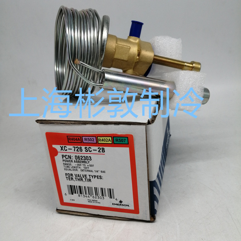 艾默生动力头感温包 XC-726SC-2B XC-726SW40-2B XC-726SZ-2BR404