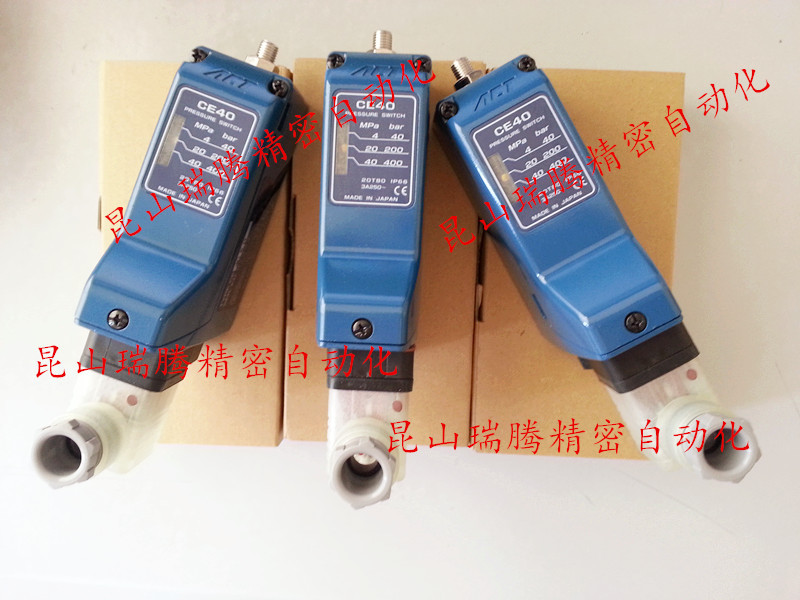ACT压力开关 CE40KD 帶插头 压力继电器