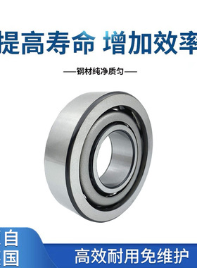 FAG轴承 QJ228.MPA QJ228N2.MPA轴承