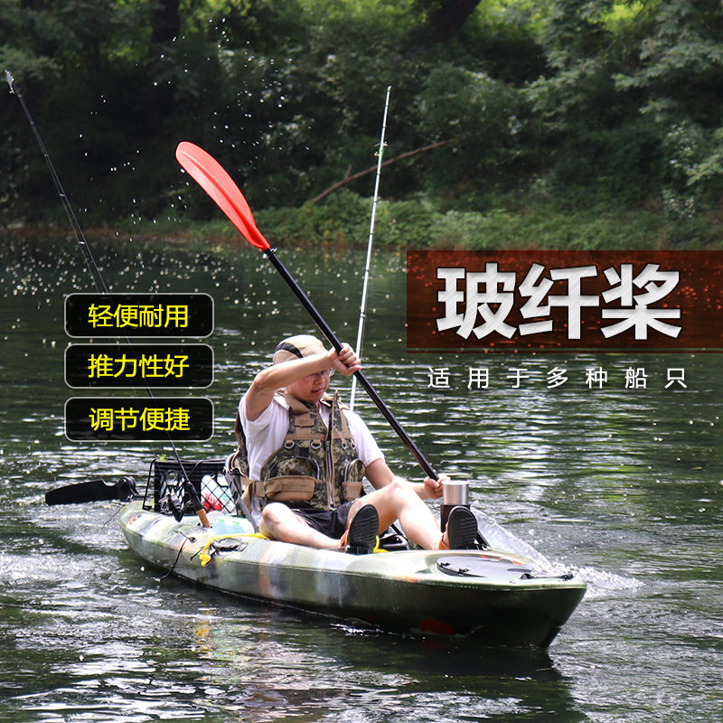 三节玻纤桨双头桨双节船桨划桨可拆分可调节赠送桨包皮划艇桨