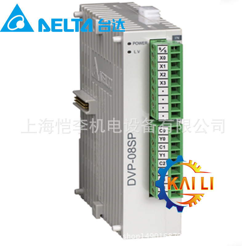DVP08SM10N全新台达PLC数字量扩展8点扩充机110VAC输入