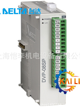 DVP08SM10N全新台达PLC数字量扩展8点扩充机110VAC输入