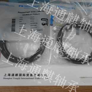TC型 德国CFW油封BAUM5SLX7 氟胶材质