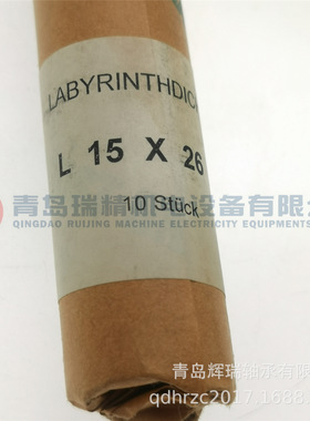 GMN 迷宫式金属油封 L15X26X8 机械密封件 15mm X 26mm X 8mm