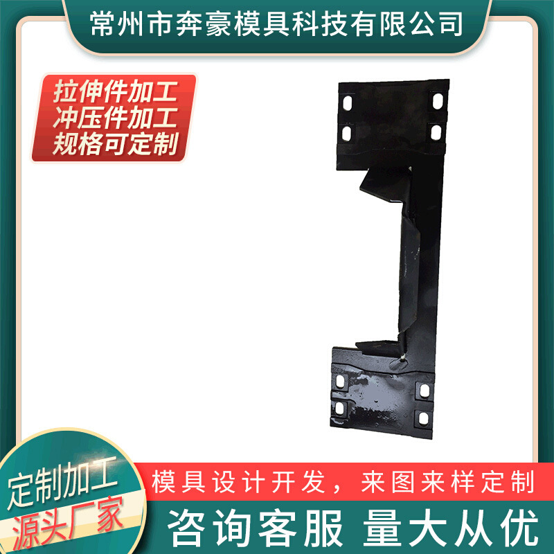 供应环氧树脂浇注体 冲压模，弯曲模、拉伸模具设计制造