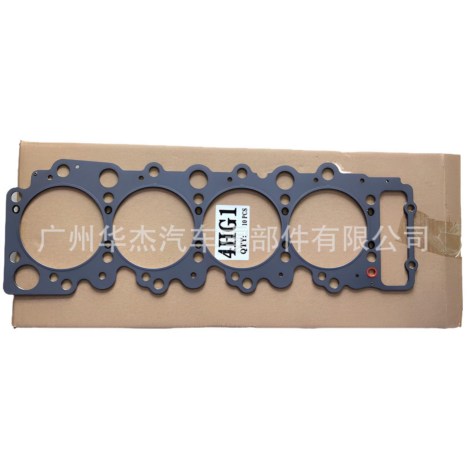 五十铃ISUZU NKR NQR71 4HG1发动机汽缸床 气缸垫8-97105872-0