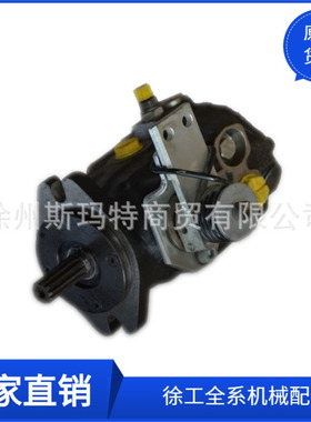 批发供应徐工压路机原厂配件PMV014S2N42AL30R2005S00柱塞泵