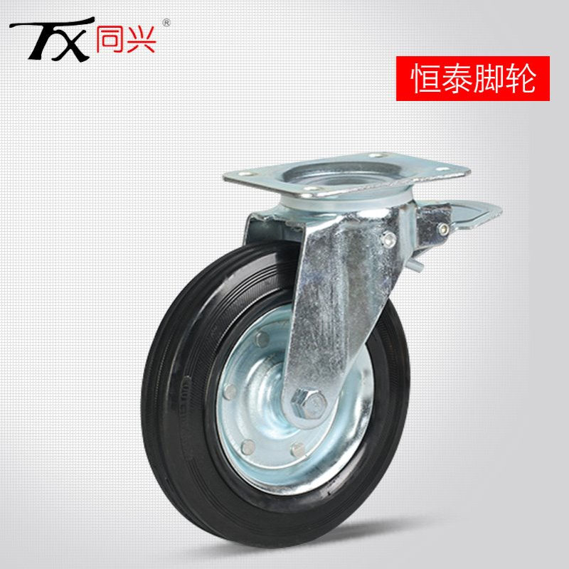 户外660L垃圾桶专用轮子脚轮实心橡胶轮子刹车轮8寸万向轮钢芯
