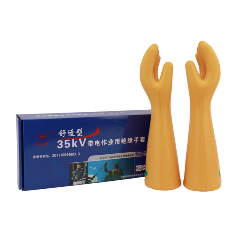 双安35KV绝缘手套6副/箱天然橡胶电工手套均码CX351天然橡胶均码
