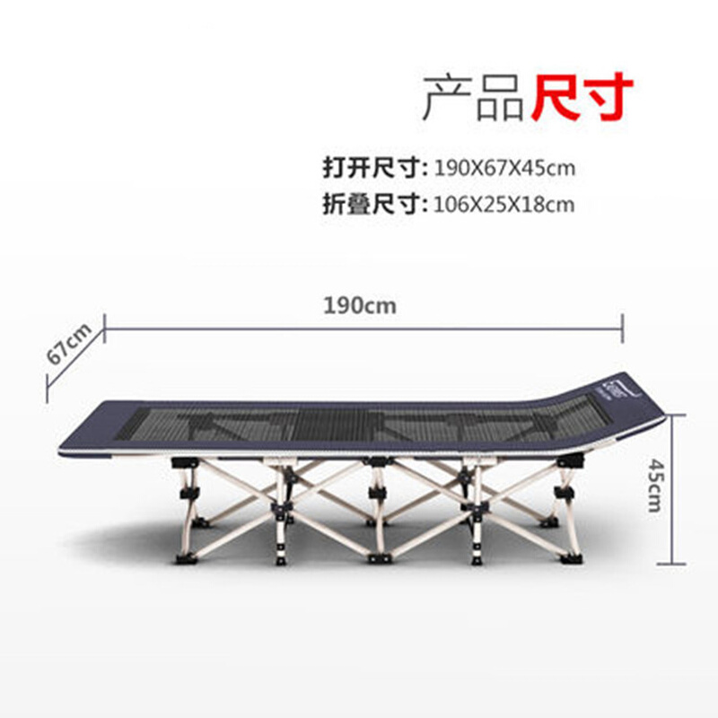 百汇夏季简易折叠床透气单人午睡床休闲躺椅午休椅行军床批发