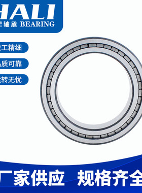 现货供应SL014856CV轴承SL014956CV轴承