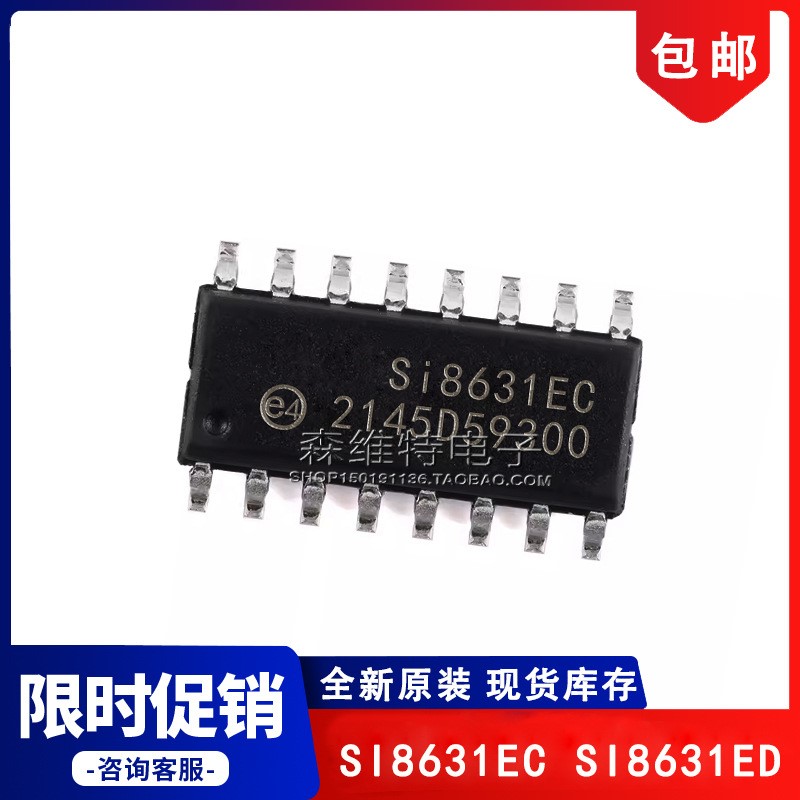 SI8631EC-AS1 SI8631EC-B-IS1R SI8631ED-AS SI8631ED-B-ISR