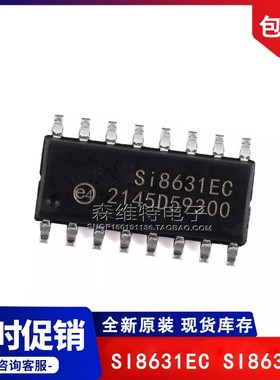 SI8631EC-AS1 SI8631EC-B-IS1R SI8631ED-AS SI8631ED-B-ISR