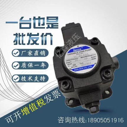 台湾JANUS登胜变量叶片泵VP/HVP-08/12/15/20/30/40-FA3液压油泵