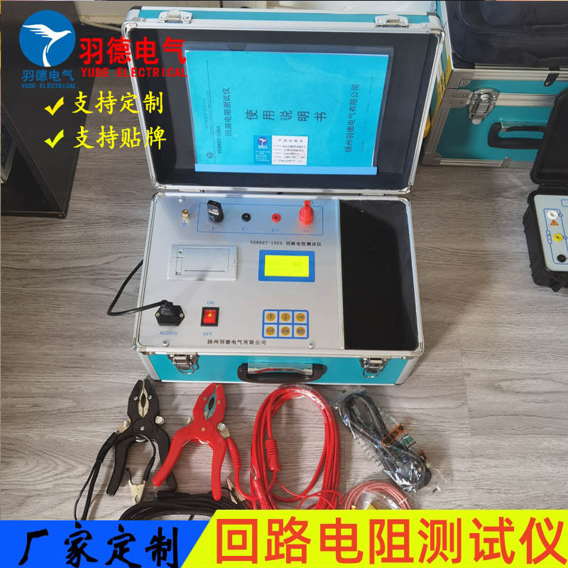 厂家优惠供应回路电阻测试仪 接触电阻测试仪100A-600A
