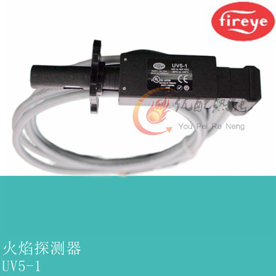 fireye火检火眼光电管光敏管VU5-1