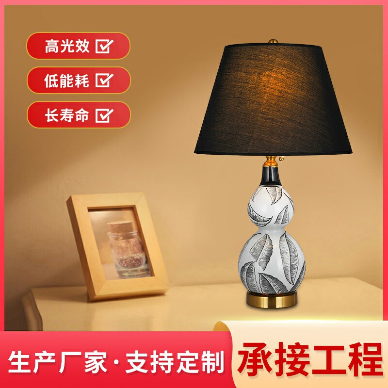 美式复古台灯简约现代卧室床头灯欧式酒店客厅玄关陶瓷装饰台灯具