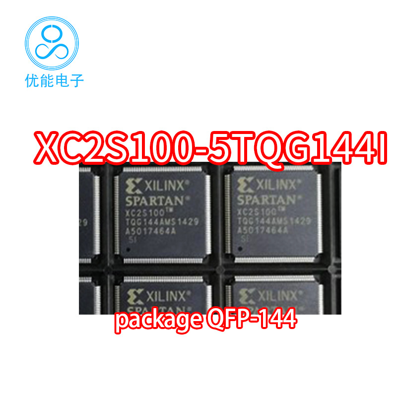 XC2S100-5TQ144 XC2S100-5TQG144C QFP144封装 XC2S100-5TQG144I