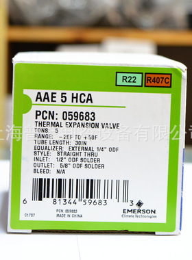EMERSON 制冷膨胀阀 AAE2-1/2HC AAE3HC AAE4HC AAE5HC AAE8HC