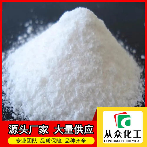 对溴三氟甲氧基苯  407-14-7