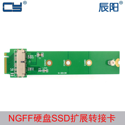 NGFF 2015新款MACBOOK A1466 A1465 SSD转M.2 NGFF M-key转接卡电