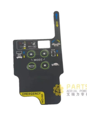 Sinoboom 贴花 203060003063 用于 Sinoboom 剪叉式升降机