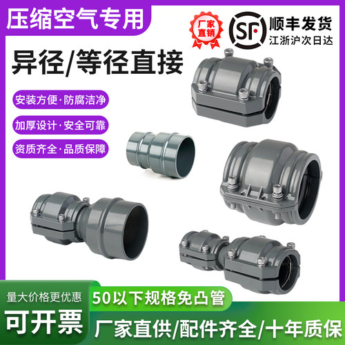 压缩空气铝合金管道快装等径直接