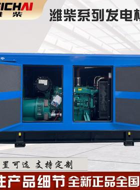 潍柴WP10D264E200发动机250kw300kva静音全自动ATS停电自启发电机