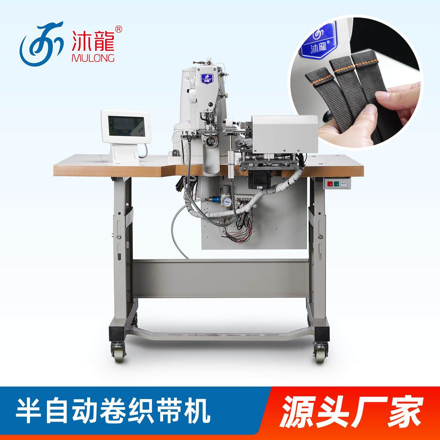 沐龙半自动卷织带缝纫机工业缝纫机自动卷带切断自动化设备,五金/工具,雕刻机,淘宝优惠券,粉丝福利购,淘宝优惠卷