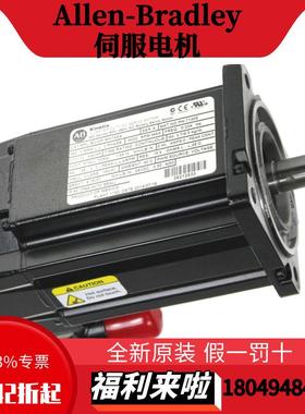 罗克韦尔MPM伺服电机 MPM-B1652E-2J72AA MPM-B1652E-2J74AA