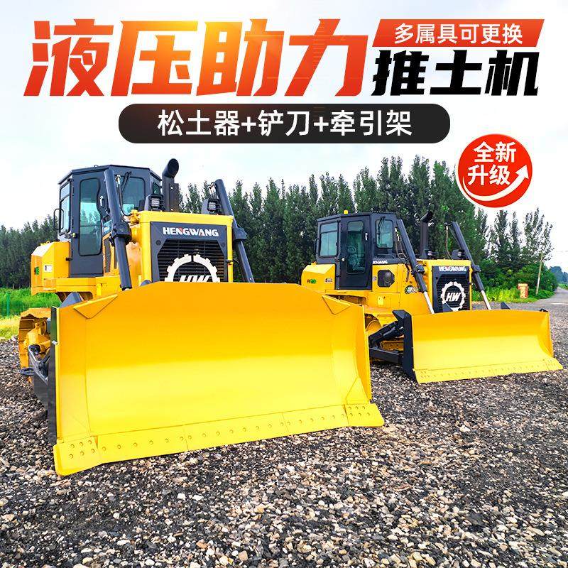 大型履带式16土方建筑铲土运输机械22推土机厂家,五金/工具,推土机,淘宝优惠券,粉丝福利购,淘宝优惠卷