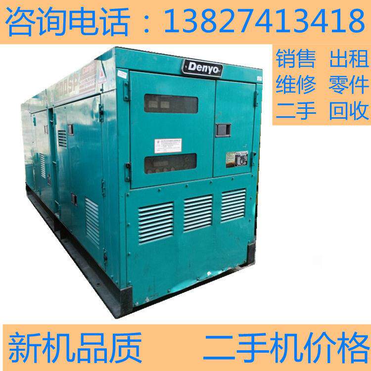 供应《工厂》200KW日本电友防音箱二手柴油发电机组现货价回收