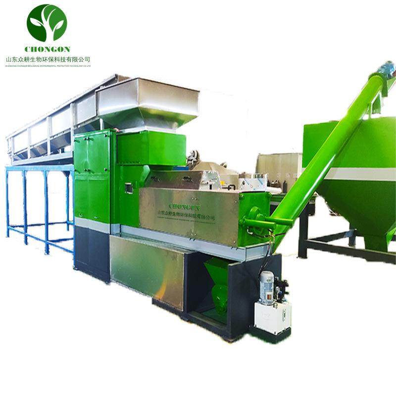 20吨垃圾油水分离器 地沟油提油设备 大型餐厨垃圾处理设备厂家,厨房电器,商厨油污/厨余垃圾处理设备,淘宝优惠券,粉丝福利购,淘宝优惠卷