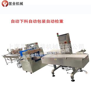 全自动发卡点卡包装机 说明书 积分卡 红包自动计数伺服包装机