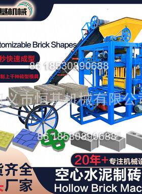 水泥免烧砖机全自动制砖机砖机全套设备八字草坪砖机brickmachine