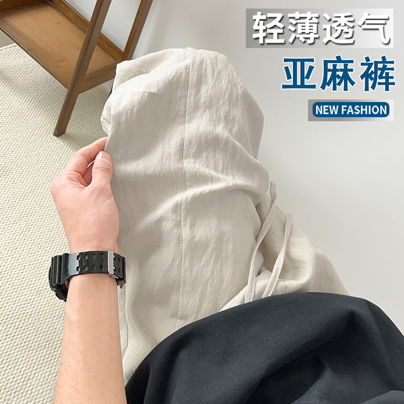 休闲裤子男款夏季薄款天丝直筒裤潮牌百搭凉感透气宽松亚麻裤