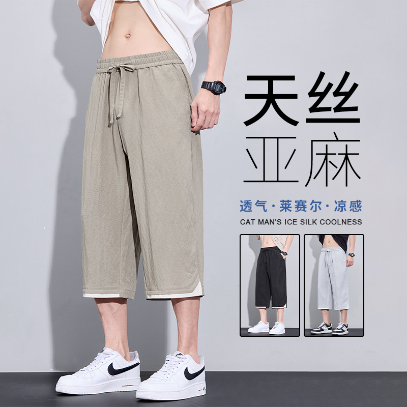七分裤子男士休闲短裤夏季薄款2025新款宽松直筒冰丝亚麻运动中裤