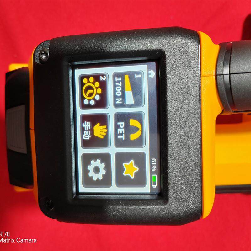 STB73手持式电动打包机升级第五代捆包手工具STB-83操作更简单,办公设备/耗材/相关服务,捆扎机/打包机,淘宝优惠券,粉丝福利购,淘宝优惠卷