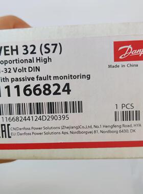 157B4093丹佛斯danfoss电控模块产品促销157B4116