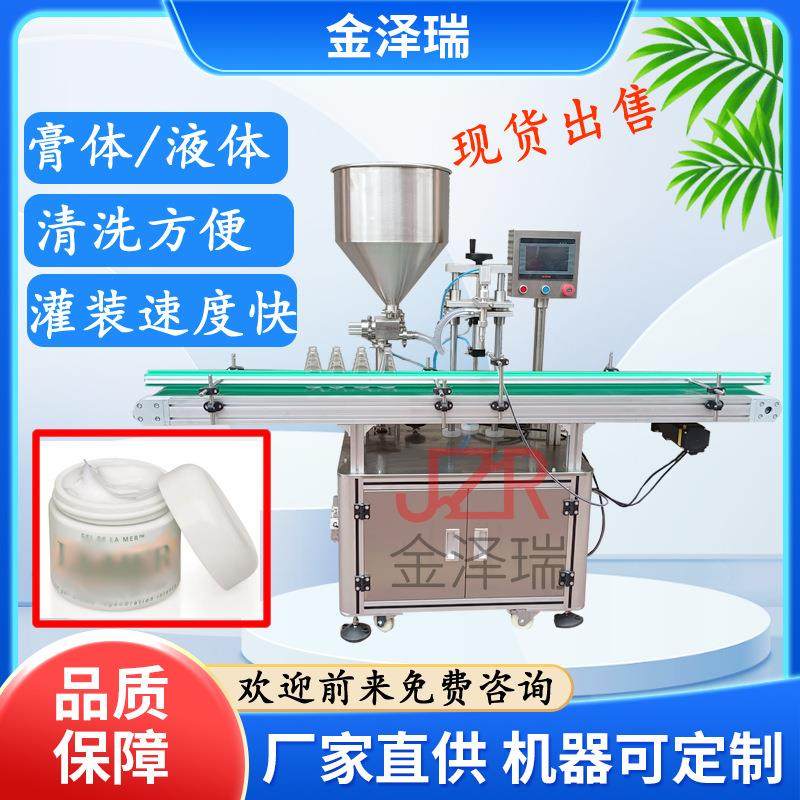 单头全自动膏液极速灌装机洗衣液分装机粉末定量罐装机辣椒酱现货,办公设备/耗材/相关服务,灌装机,淘宝优惠券,粉丝福利购,淘宝优惠卷