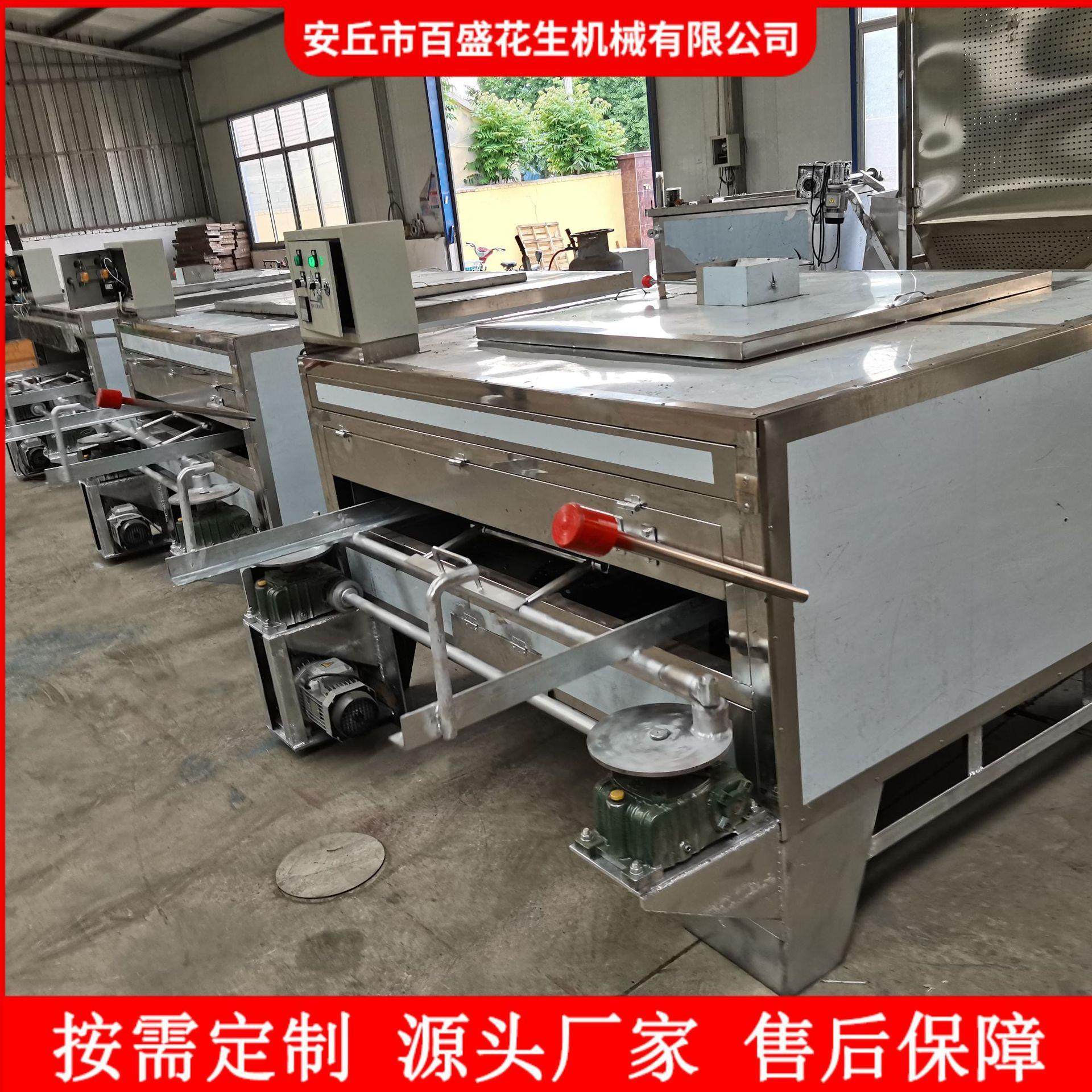 可可豆加工设备 鱼皮花生烘烤设备咖啡豆 摇摆式烘烤机 日本豆烤,清洗/食品/商业设备,烘焙设备,淘宝优惠券,粉丝福利购,淘宝优惠卷