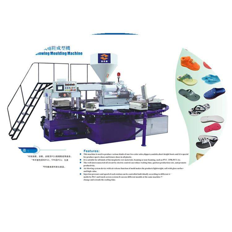 全自动圆盘式PVC蓝白色帆布网眼透气色防静电鞋鞋底,机械设备,制鞋机械,淘宝优惠券,粉丝福利购,淘宝优惠卷