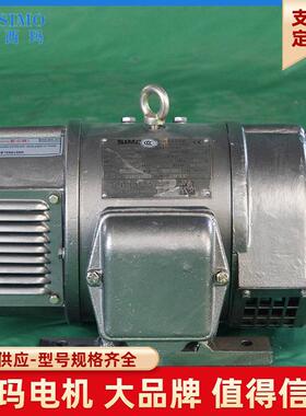 泰富西玛事故油泵直流电机 ZDH系列ZDH05-7.5 7.5KW 220V平稳可靠