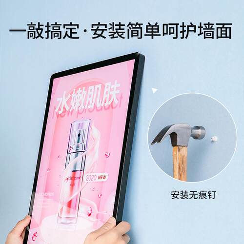 亚克力广告牌电梯海报框贴墙宣传展板磁吸墙面室内挂墙展示板