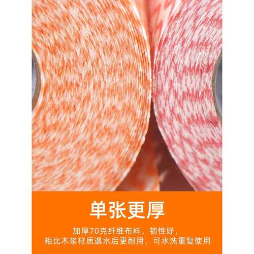 咔咔玛不沾油加厚一次性洗碗布懒人抹布干湿两用厨房纸巾家用