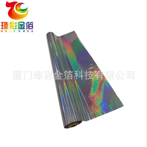 银细沙烫金纸电化铝库尔兹镭射膜拜佛塑料瓶无纺布烫金版