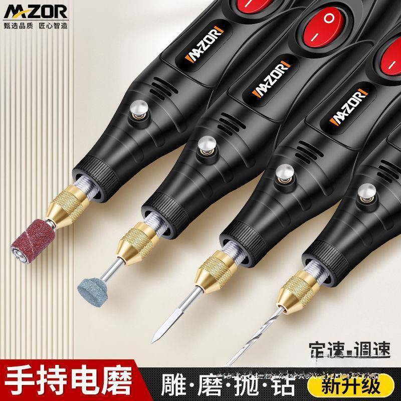 迈卓瑞电磨机小型手持打磨抛光孔木玉石电动雕刻工具迷你电钻图片
