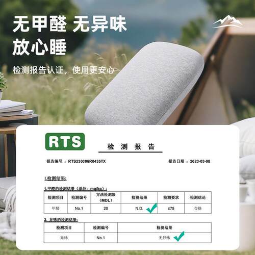 户外露营枕头便携式旅行枕出差旅游小号记忆棉护颈枕帐篷睡觉神器